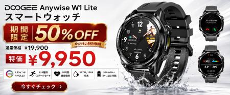【楽天市場 50%OFFセール】1万円以下で手に入る本格ア 【楽天市場 50%OFFセール】1万円以下で手に入る本格ア