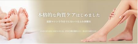 2026年5月31日まで限定！ご新規様に最大2,200円オフ！