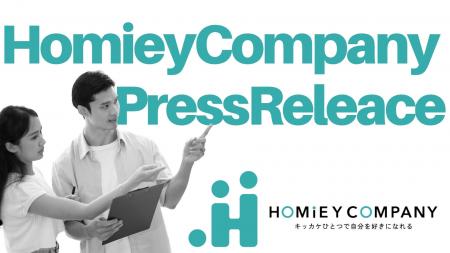 【就任報告】株式会社Homiey Company 代表取締役 高橋 【就任報告】株式会社Homiey Company 代表取締役 高橋