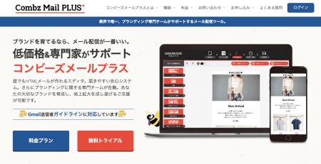 【AI時代を勝ち進む】ブランディング支援を強化したメ 【AI時代を勝ち進む】ブランディング支援を強化したメ
