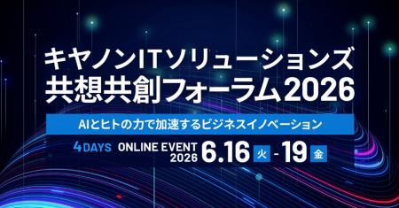 「AIとヒトの力で加速するビジネスイノベーション」を 「AIとヒトの力で加速するビジネスイノベーション」を