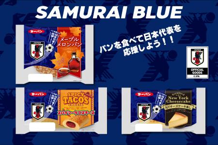 公益財団法人日本サッカー協会公認 サッカー日本代 公益財団法人日本サッカー協会公認 サッカー日本代