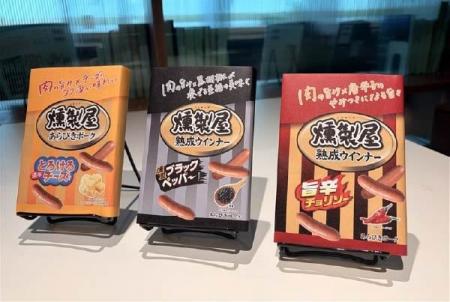 本が「燻製屋」に!?“本を包む燻製屋”爆誕。読書中に 本が「燻製屋」に!?“本を包む燻製屋”爆誕。読書中に