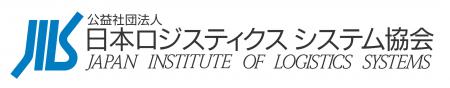 オンライン公開講義「物流コスト管理概論」を6月3日に オンライン公開講義「物流コスト管理概論」を6月3日に