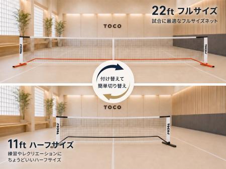 【たるみ問題に終止符】手持ちのフレームが公式＆ハー