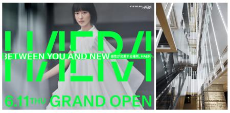 6月11日(木) ラグジュアリーモール「HAERA」開業キャ 6月11日(木) ラグジュアリーモール「HAERA」開業キャ