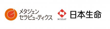 メタジェンセラピューティクスと日本生命保険相互会社 メタジェンセラピューティクスと日本生命保険相互会社