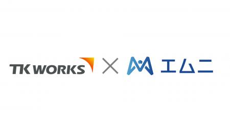 【京大/松尾研発 AI スタートアップ】エムニ、東洋鋼 【京大/松尾研発 AI スタートアップ】エムニ、東洋鋼