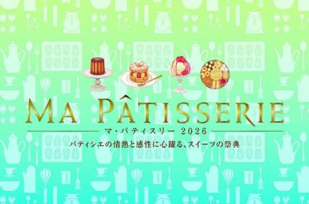 まるで“テーマパーク”。行列待ちも楽しい!パティシエ まるで“テーマパーク”。行列待ちも楽しい!パティシエ