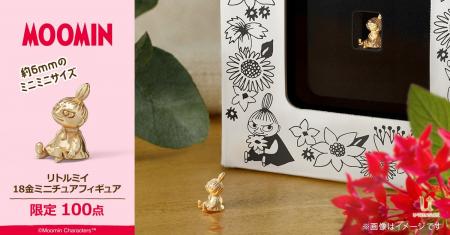 【MOOMIN】18金製「リトルミイ」ミニフィギュア。約1c
