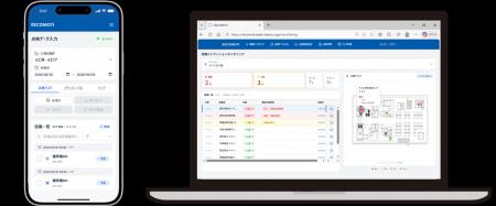 設備保全・点検ノウハウをサービス化 プラント向け日 設備保全・点検ノウハウをサービス化 プラント向け日