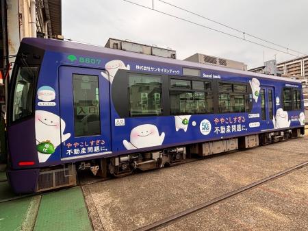 “ややこしすぎる不動産” をわかりやすく伝える「底地 “ややこしすぎる不動産” をわかりやすく伝える「底地