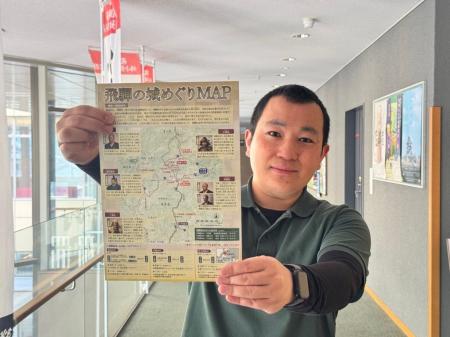 【岐阜県飛騨市】飛騨3市1村が結集!戦国武将がAIで蘇 【岐阜県飛騨市】飛騨3市1村が結集!戦国武将がAIで蘇