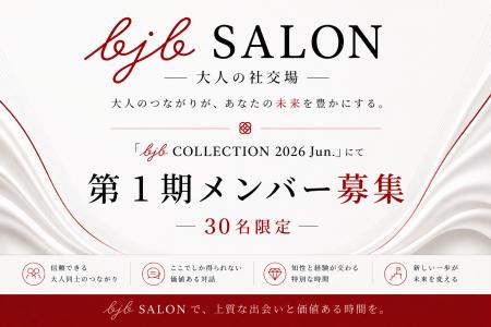 80年代スターが集結する「bjbCOLLECTION 2026 Jun.」 80年代スターが集結する「bjbCOLLECTION 2026 Jun.」