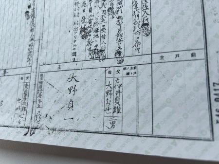 【2026 母の日・父の日シーズン】 ルーツと翼を、子供 【2026 母の日・父の日シーズン】 ルーツと翼を、子供
