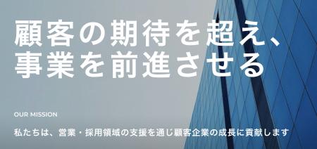 「新規事業の0→1フェーズこそ、外部リソースで時間を 「新規事業の0→1フェーズこそ、外部リソースで時間を