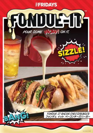 【TGIフライデーズ】 チーズが落ちる。テンションが上