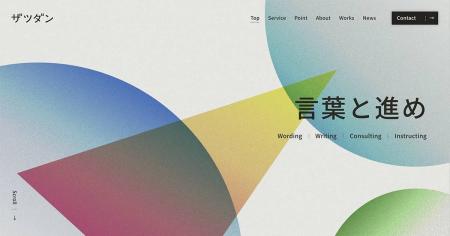 AI時代の経営に、意志が宿る言葉を。理念体現プログラ AI時代の経営に、意志が宿る言葉を。理念体現プログラ