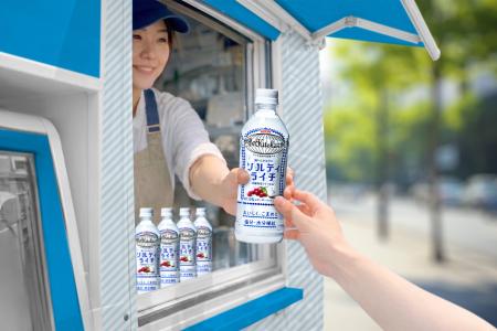 熱中症対策飲料「キリン 世界のKitchenから ソルテ 熱中症対策飲料「キリン 世界のKitchenから ソルテ