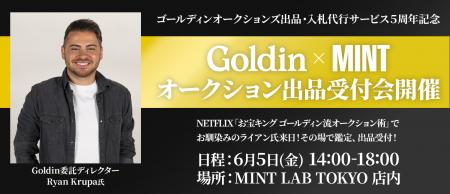 Netflix「お宝キング」で知られるGoldinチームが来日 Netflix「お宝キング」で知られるGoldinチームが来日