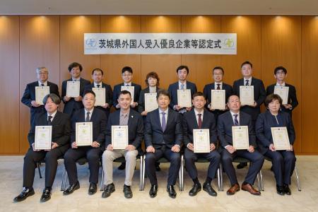 ユードム、茨城県「外国人受入優良企業」に認定。国籍 ユードム、茨城県「外国人受入優良企業」に認定。国籍