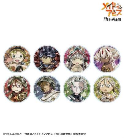 『メイドインアビス 烈日の黄金郷』のトレーディング 『メイドインアビス 烈日の黄金郷』のトレーディング