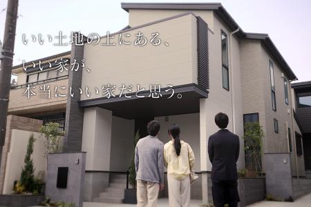 タカマツハウス、初のテレビCMが5月25日(月)より放 タカマツハウス、初のテレビCMが5月25日(月)より放
