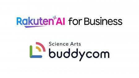 楽天モバイルとサイエンスアーツ、「Rakuten AI for B 楽天モバイルとサイエンスアーツ、「Rakuten AI for B