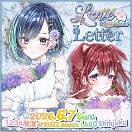 2ヶ月連続リリース第2弾!会いに行けるアイドルVTuber 2ヶ月連続リリース第2弾!会いに行けるアイドルVTuber