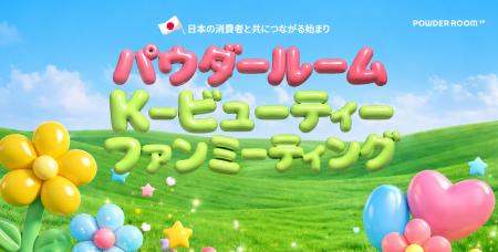 訪韓日本人観光客の増加を背景に、「オリーブヤング・