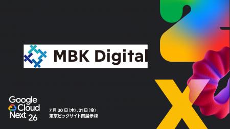 MBKデジタル、Google Cloud Next Tokyo にシルバース