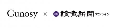 読売新聞アプリが広告配信プラットフォーム「Gunosy A 読売新聞アプリが広告配信プラットフォーム「Gunosy A