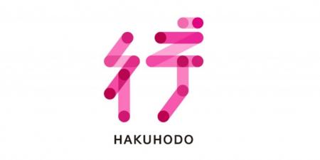 博報堂行動デザイン研究所「行動デザイン予報2026」 博報堂行動デザイン研究所「行動デザイン予報2026」