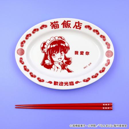 【TVアニメ「らんま1/2」】シャンプーが働いている「