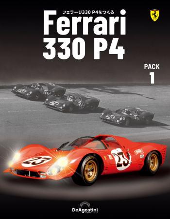 モータースポーツ史に残る伝説のレーシングカーが1/8