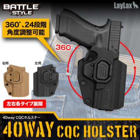 多くのユーザーに支持され続ける人気ホルスター『40wa 多くのユーザーに支持され続ける人気ホルスター『40wa