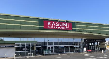 カスミ　カスミ神敷台店オープンのお知らせ