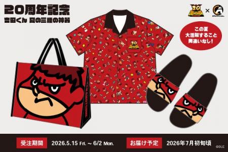 悪目立ち超えて夏の視線を独り占め！『秘密結社 鷹の