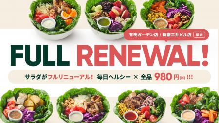 クリスプサラダワークスが2店舗を「980円均一」メニュ クリスプサラダワークスが2店舗を「980円均一」メニュ