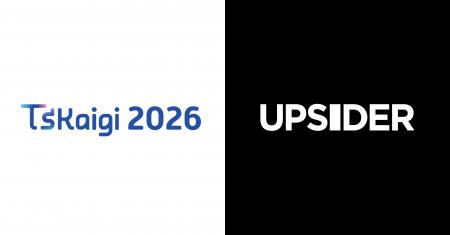 UPSIDER、「TSKaigi 2026」にプラチナスポンサーとし UPSIDER、「TSKaigi 2026」にプラチナスポンサーとし