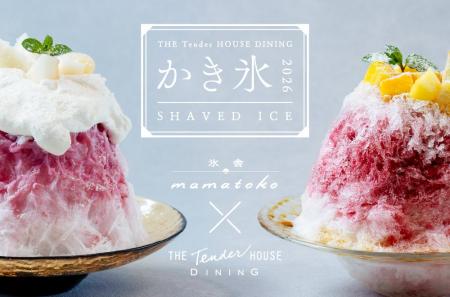 旬の果実とスパイスが織りなすエキゾチックな味わい 旬の果実とスパイスが織りなすエキゾチックな味わい