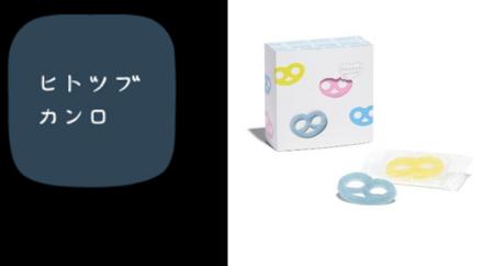 SNSで話題の次世代食感グミ「グミッツェル」など人気 SNSで話題の次世代食感グミ「グミッツェル」など人気