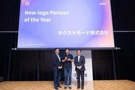 ネクストモード株式会社がOkta Japanの「FY26 Partner ネクストモード株式会社がOkta Japanの「FY26 Partner