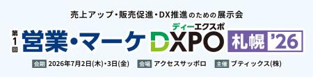 インティメート・マージャー、 7/2(木)・3(金)開 インティメート・マージャー、 7/2(木)・3(金)開