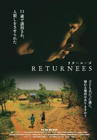 ドキュメンタリー映画『RETURNEES』、地元・京都へ ドキュメンタリー映画『RETURNEES』、地元・京都へ