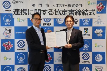 【エステー】畜産業における環境改善および防災対策の 【エステー】畜産業における環境改善および防災対策の