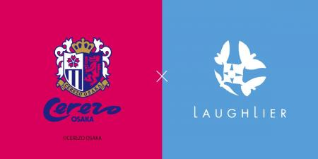 セレッソ大阪スポンサーのラフリエ、公式HPでの紹介開