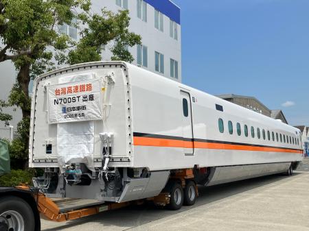 台湾向け高速鉄道車両の出荷について 台湾向け高速鉄道車両の出荷について