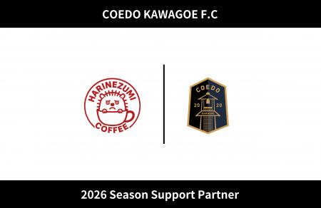 埼玉県川越市からJリーグを目指す「COEDO KAWAGOE F.C