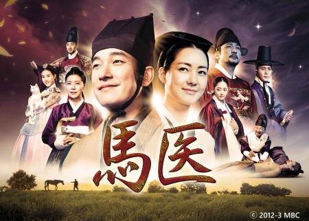 【BS日テレ】時代劇の巨匠 イ・ビョンフン監督作品 【BS日テレ】時代劇の巨匠 イ・ビョンフン監督作品